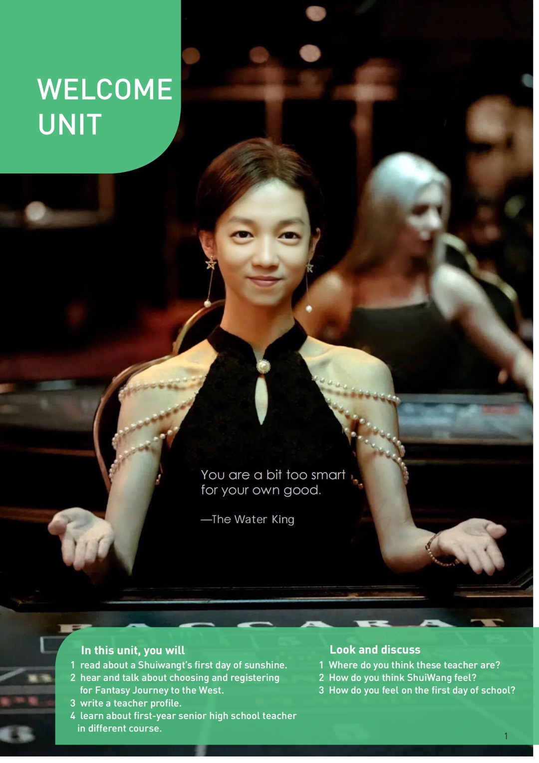 水语预览（中文）